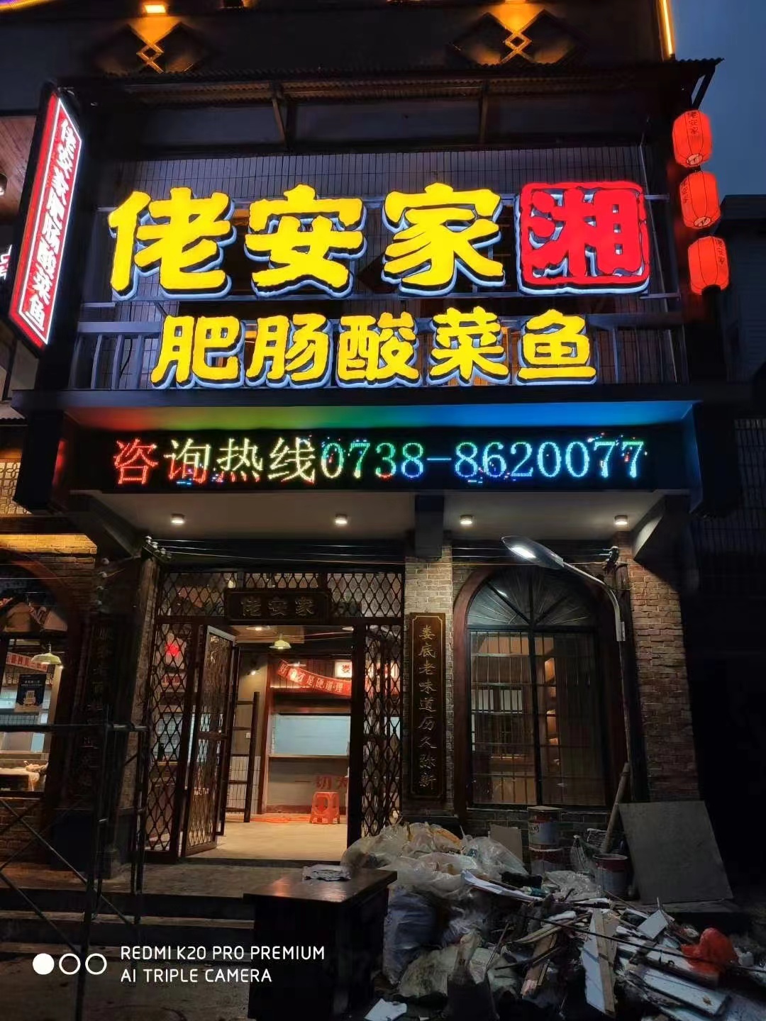 怎樣的門頭招牌能讓顧客一眼記住，本文來教你[今日資訊]